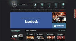 Desktop Screenshot of etnogenez.ru